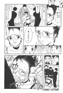 Page 64 of E Graphy - preview thumbnail
