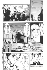 Page 70 of E Graphy - preview thumbnail