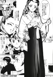 Page 7 of E Graphy - preview thumbnail