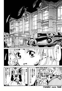 Page 72 of E Graphy - preview thumbnail
