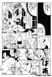 Page 78 of E Graphy - preview thumbnail