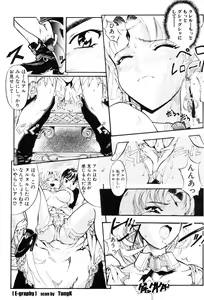 Page 80 of E Graphy - preview thumbnail