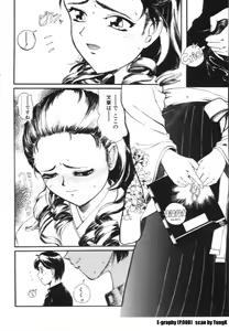 Page 8 of E Graphy - preview thumbnail