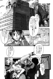 Page 87 of E Graphy - preview thumbnail