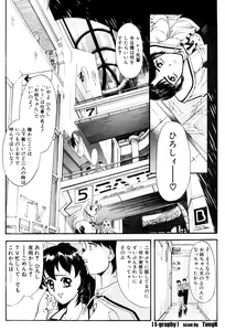 Page 90 of E Graphy - preview thumbnail