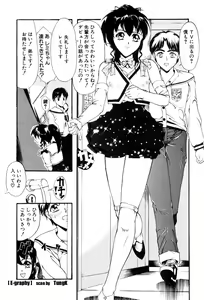Page 91 of E Graphy - preview thumbnail