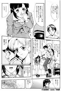 Page 93 of E Graphy - preview thumbnail