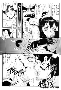 Page 98 of E Graphy - preview thumbnail