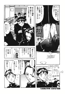 Page 10 of E Graphy - preview thumbnail