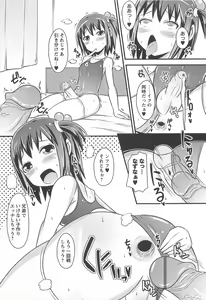 Page 168 of Chin Dere - preview thumbnail