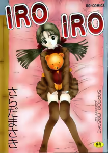 IRO IRO — hentai manga cover on Fhentai