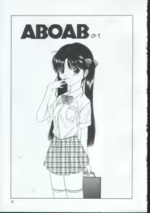 Page 36 of IRO IRO - preview thumbnail