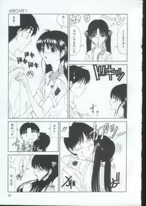 Page 40 of IRO IRO - preview thumbnail