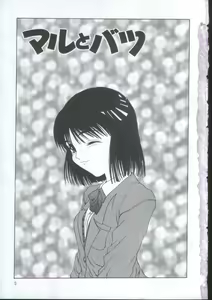 Page 4 of IRO IRO - preview thumbnail