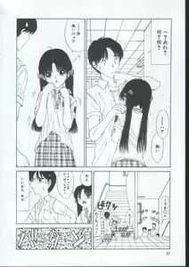 Page 41 of IRO IRO - preview thumbnail