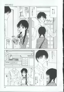 Page 54 of IRO IRO - preview thumbnail