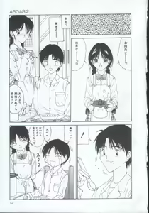 Page 56 of IRO IRO - preview thumbnail