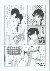 Page 61 of IRO IRO - preview thumbnail