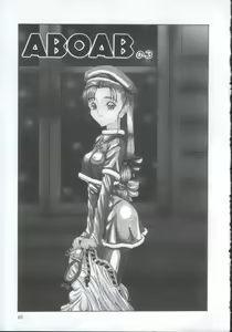 Page 68 of IRO IRO - preview thumbnail