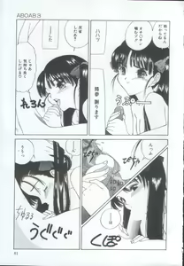 Page 80 of IRO IRO - preview thumbnail