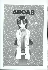 Page 84 of IRO IRO - preview thumbnail