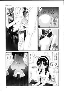 Page 36 of MOMO no Tane - preview thumbnail
