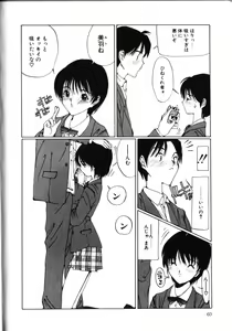 Page 65 of MOMO no Tane - preview thumbnail