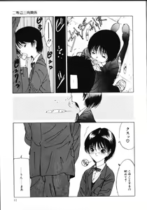Page 66 of MOMO no Tane - preview thumbnail