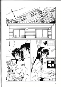 Page 75 of MOMO no Tane - preview thumbnail