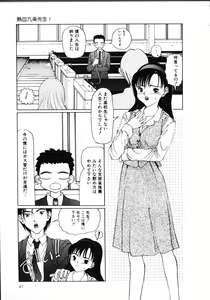 Page 92 of MOMO no Tane - preview thumbnail