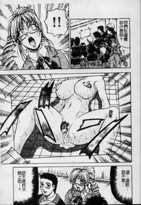 Page 56 of Melty - Yuuraku Onna Kyoushi - - preview thumbnail