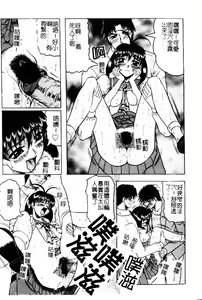 Page 148 of Hizashi yori Azayaka ni, Gekkou yori Ayashiku... - preview thumbnail