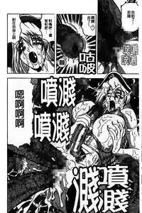 Page 152 of Kaa-san wa Natural Taste - Step Mother Is [Natural Taste] | 好色繼母的自然滋味 - preview thumbnail