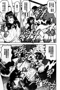 Page 33 of Kaa-san wa Natural Taste - Step Mother Is [Natural Taste] | 好色繼母的自然滋味 - preview thumbnail