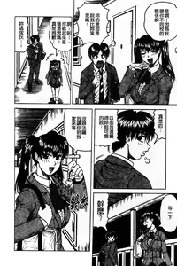Page 56 of Kaa-san wa Natural Taste - Step Mother Is [Natural Taste] | 好色繼母的自然滋味 - preview thumbnail