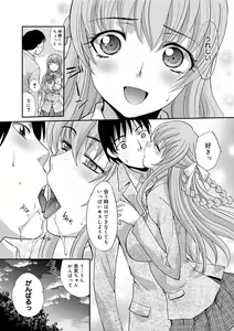 Page 176 of RIN backstage - preview thumbnail