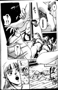 Page 72 of Kangofu Rock 1 - preview thumbnail