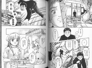 Page 40 of Sei Kangofu Anna - Kangofu Rock 3 - preview thumbnail