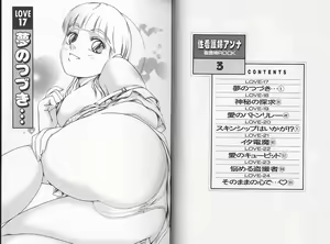 Page 5 of Sei Kangofu Anna - Kangofu Rock 3 - preview thumbnail