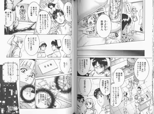 Page 74 of Sei Kangofu Anna - Kangofu Rock 3 - preview thumbnail