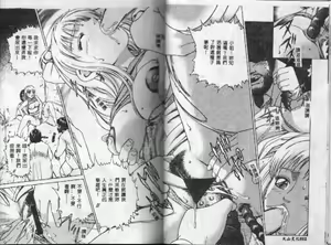 Page 7 of Gendai Inran Jijou - preview thumbnail