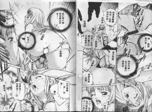 Page 9 of Gendai Inran Jijou - preview thumbnail