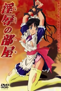 Injoku no Heya 1 — hentai manga cover on Fhentai