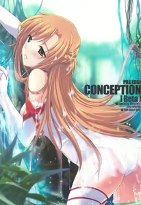 PILE EDGE CONCEPTION - hentai manga cover image