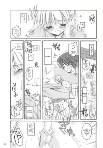 Page 36 of D.L. Action 13 - preview thumbnail