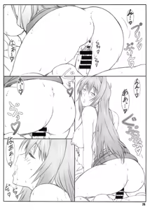 Page 20 of Tenbi Tsuushin 1 - preview thumbnail