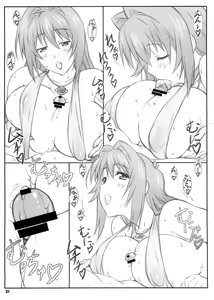 Page 31 of Tenbi Tsuushin 1 - preview thumbnail