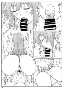 Page 47 of Tenbi Tsuushin 1 - preview thumbnail