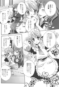 Page 117 of Otokonoko Joshi Iro - preview thumbnail