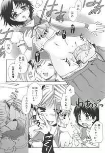Page 168 of Otokonoko Joshi Iro - preview thumbnail